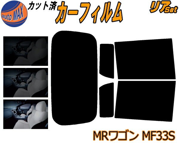 mrワゴン スズキ純正部品のおすすめ人気商品一覧 通販 - Yahoo