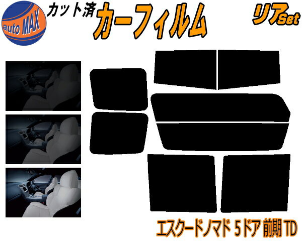 リア (s) エスクードノマド 5ドア 前期 TD カット済みカーフィルム リアー セット リヤー サイド リヤセット 5% 15% 26% スモークフィルム リアセット 専用 フイルム 日よけ 窓ガラス ウインドウ 紫外線 UVカット 車用フィルム TD01W TD11W TD31W TD51W TD61W スズキ