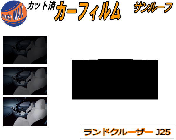 AUTOMAX izumi㤨֥ե åȺѤ 롼 ɥ롼 J25 饹ե (s åȺѥ⡼ ⡼ե ࡼ롼 5% 15% 26%  褱 GDJ250W TRJ250WפβǤʤ2,340ߤˤʤޤ