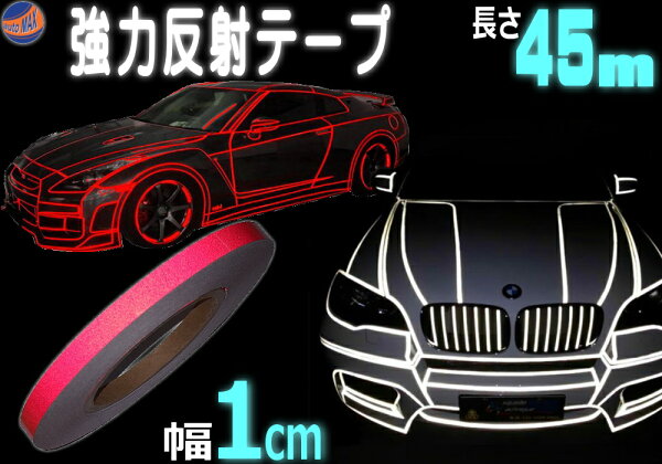 ラインテープ 車 赤 花 ガーデン Diy Favofavoitems ラインテープ 車 赤 花 ガーデン Diy Favofavoitems