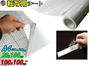 転写シート 【送料無料】アプリケーションシート リタックシート 透明フィルム 幅30cm×20cm A4サイズ 幅20cm×100cm 幅100cm×100cm 1m～ 方眼紙タイプ 自作カッティング ステッカー デカール 切り文字 シールの施工に ステカStika クラフトロボ シルエットカメオ対応