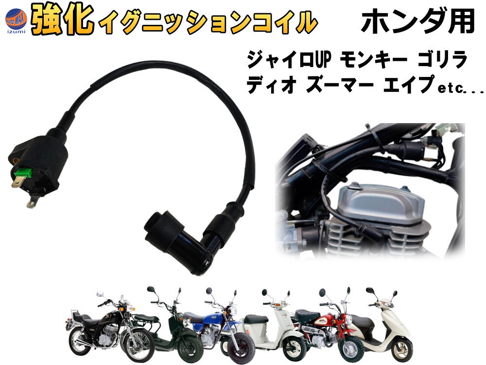 NGK パワーケーブル 汎用タイプ ヤマハ XT250T 250cc 1983年04月～ 2輪 Power cable