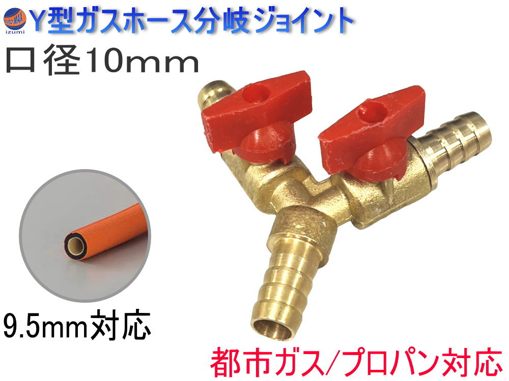 楽天市場】バルブ 水道管の通販 楽天市場】バルブ 水道管の通販