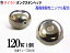タングステン (無塗装 120g 1個) 【商品一覧】120グラム シルバー タイラバ ヘッド 鯛ラバ シンカー ライン保護チューブ付 保護チューブ装着済 オモリ 遊動式 タイラバヘッド タングステンヘッド 鯛ラバヘッド 真鯛 甘鯛 根物 tgヘッド 1,730円