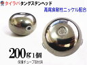 ダイワ バザーズワームシンカーTG フリリグ SS 1oz 28g【メール便OK】