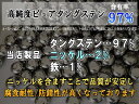 タングステン (無塗装 100g 3個) 【商品一覧】100グラム シルバー タイラバ ヘッド 鯛ラバ シンカー ライン保護チューブ付 保護チューブ装着済 オモリ 遊動式 タイラバヘッド タングステンヘッド 鯛ラバヘッド 真鯛 甘鯛 根物 tgヘッド 3