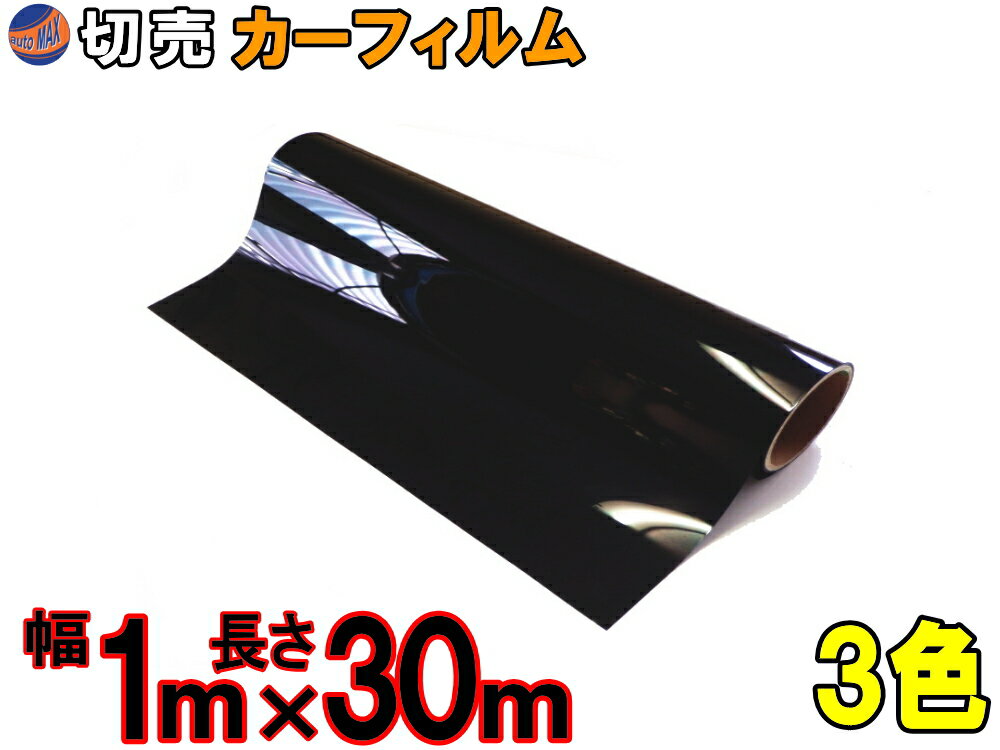 プロ仕様一枚貼り用 高品質 国産 原着ハードコートフィルム 3M (スリーエム) パンサー 05 / 20 / 35 PLUS ダイハツ ハイゼットカーゴ / アトレー (700系 S700V/S710V) カット済みカーフィルム リアセット スモークフィルム 車検対応