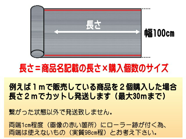 ★切売ミラーフィルム (大9m) 【宅急便 送料無料】 幅1m長さ9m 業務用 切り売り カーフィルム 窓ガラスフィルム 断熱 遮熱 UVカット 鏡面カラー フイルム メタリック ハードコート 反射 目隠し 飛散防止 遮光 マジックミラー メタル 【RCP】