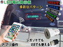 電光掲示板 LED 小型 【商品一覧】 USB 5V シガーソケット 12V 24V 流れる 文字 看板 光る 多言語対応 多機能 メッセージボード 表示灯 高...