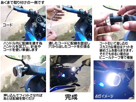 バーエンドLED【メール便送料無料】左右2個セットウインカーポジションツインカラー白柿ホワイトアンバーオレンジグリップエンド汎用ハンドルバーライト12V対応エンドライト灯火器ステップエンドウインカーテールランプバイク用オートバイ