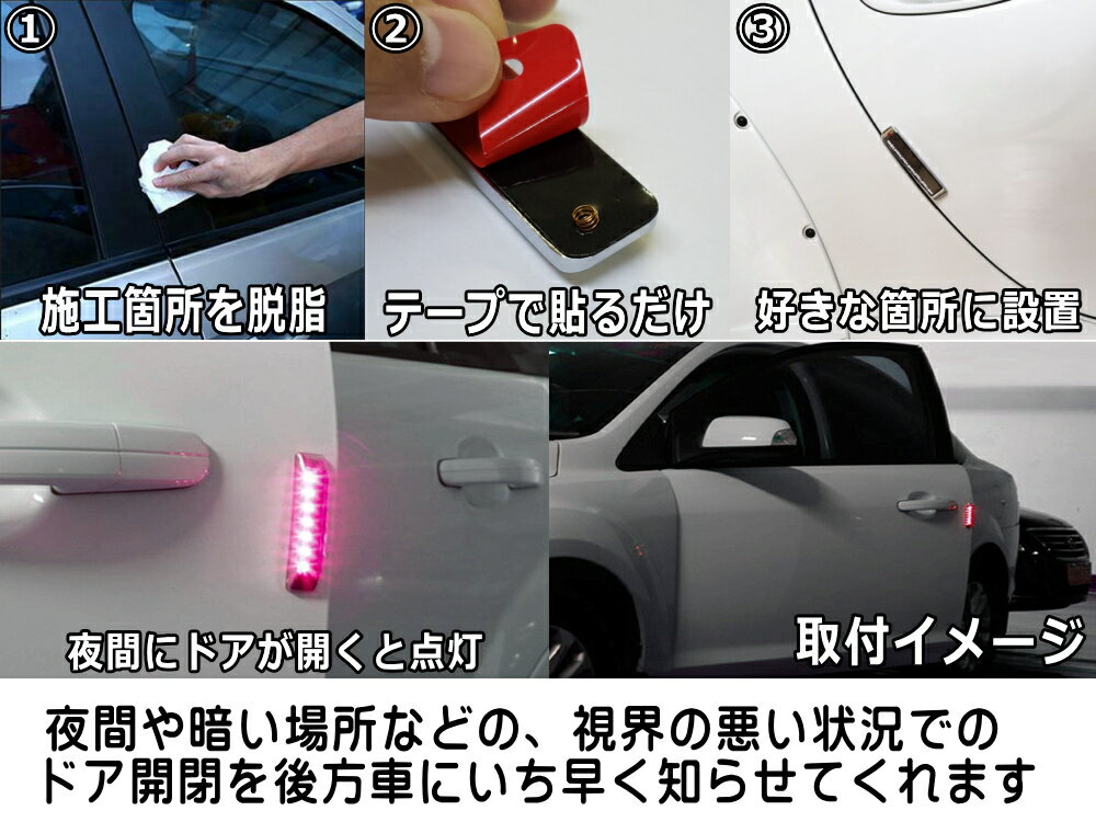 楽天市場 Led警告灯 静電気除去 メール便 送料無料 ソーラーパネル搭載 Rgb点滅 感光センサー 振動検知 ワーニングランプ ストロボフラッシュ 太陽光充電 配線不要 車 バイク 後続車 夜間 追突防止 衝突 事故対策 ダミーセキュリティ 勝手口 防犯 Automax Izumi