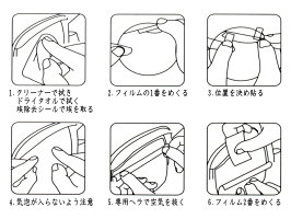 親水フィルム【メール便送料無料】2枚セット135mm×95mmサイドミラー水滴水アカ眩しさ防止フロントドアガラスにも左右セット防水撥水防眩防滴防曇防汚対策透過シートクリアな透明鏡曇り取り自動車バイク車に梅雨台風雨天の事故防止に