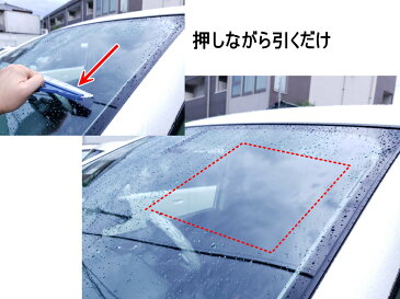 水切りワイパー (取っ手)【商品一覧】シリコン製 スクレーパー 洗車 時短アイテム 車 自動車 ボディ 拭き取り 水滴 除去 窓ガラス ゴムヘラ スキージ スクイージー 硬め 風呂 浴室 水垢 鏡 ミラー 水あか防止 カビ 防止 掃除 結露とり