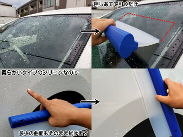 水切りワイパー (T型)【商品一覧】シリコン製 スクレーパー 洗車 時短アイテム 車 自動車 ボディ 拭き取り 水滴 除去 窓ガラス ゴムヘラ スキージ スクイージー 柔らかめ 風呂 浴室 水垢 鏡 ミラー 水あか防止 カビ 防止 掃除 結露とり
