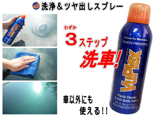 シリコンスプレー 洗車 みんな探してる人気モノ シリコンスプレー 洗車 腕時計 アクセサリー シリコンスプレー 洗車 みんな探してる人気モノ シリコンスプレー 洗車 腕時計 アクセサリー