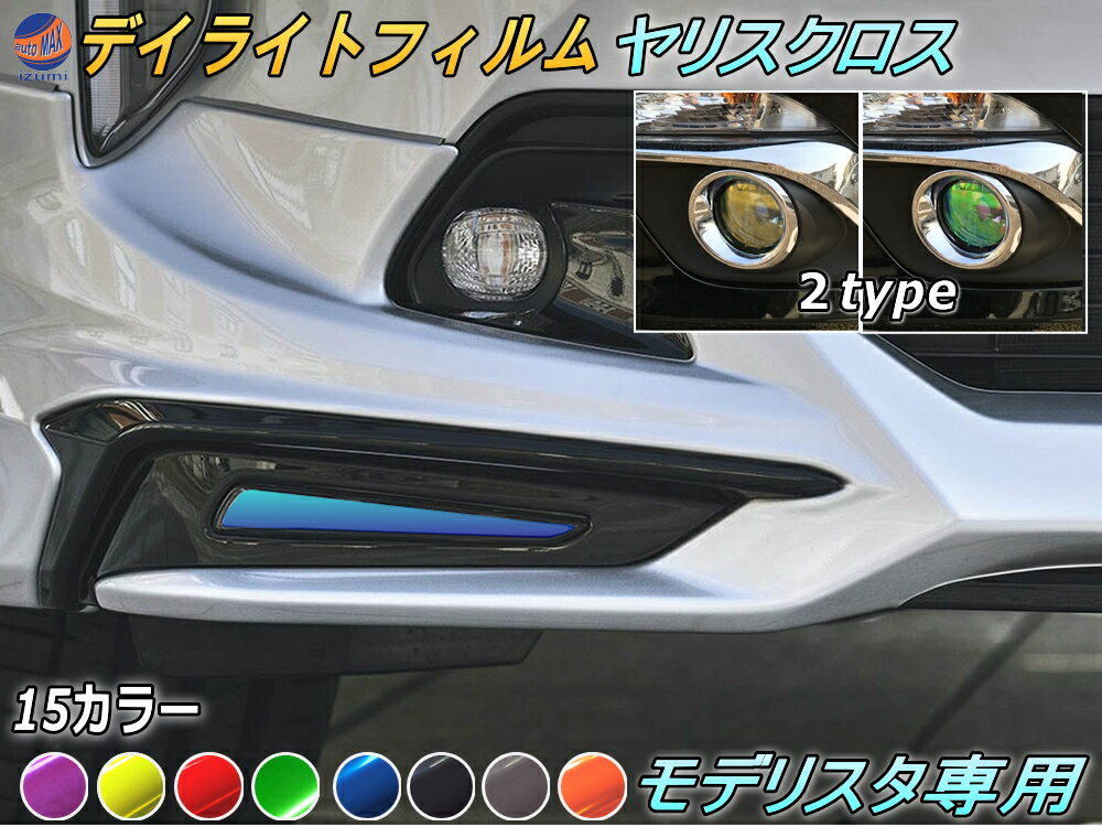 楽天市場】30 プリウス モデリスタ デイライトの通販 楽天市場】30 プリウス モデリスタ デイライトの通販