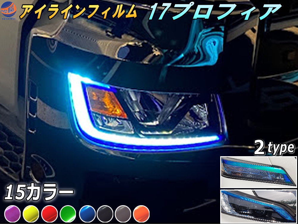 ri-vw023-01 ヘッドライト用 The Beetle ザ・ビートル (Typ 5C 2012-2019 H24-H31 ※カブリオレ含む) VW フォルクスワーゲン クローム メッキ トリム ガーニッシュ カバー (ヘッドランプ ヘッドライトガーニッシュ 車 メッキカバー カスタムパーツ 外装 エクステリア)