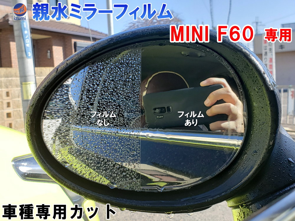 ƿɥߥ顼ե (F60) ھʰۺå ּ åȺ ɥߥ顼 ƿե MINI YT20 YU15 YU15T YS20 YS15 YW20 ߷ Ȥϰ㤦ɿե