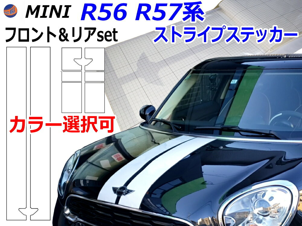 楽天市場】mini ボンネットストライプの通販 楽天市場】mini ボンネットストライプの通販
