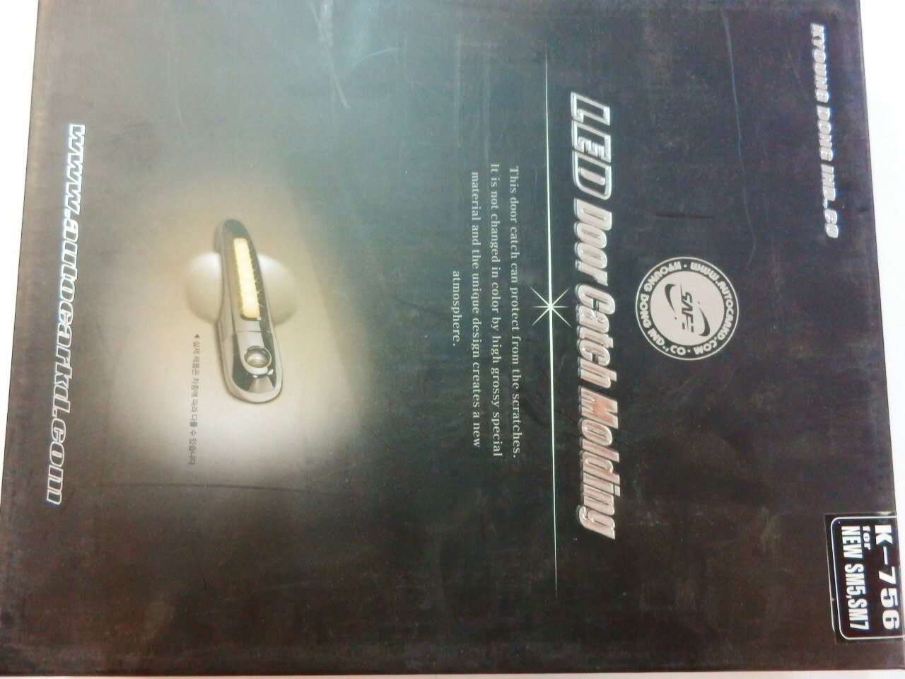 【ジャンク品 165】LED ドア　キャッチ　ランプ　ライト