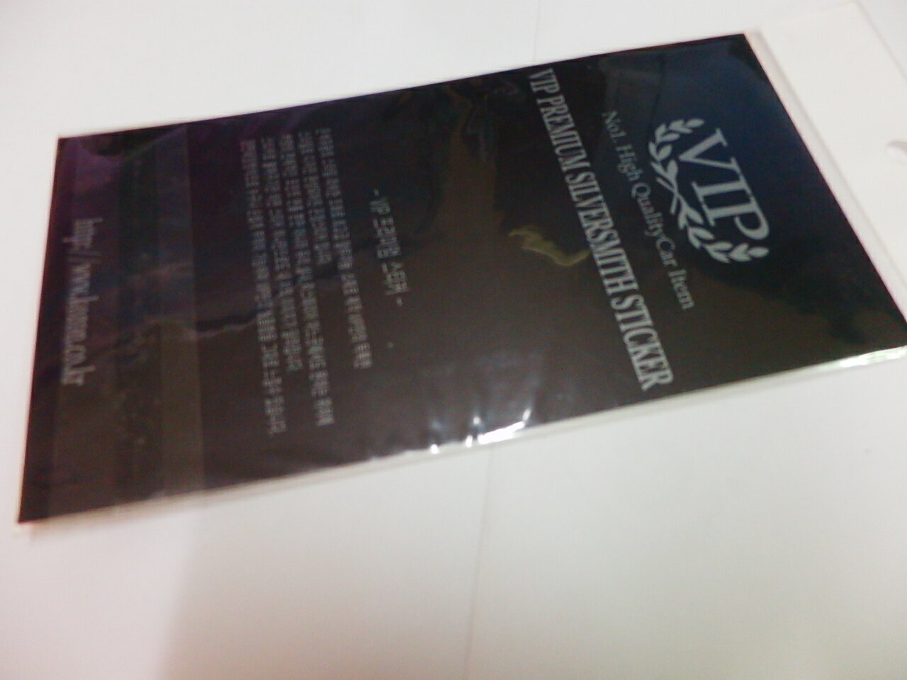 【ジャンク品 176】VIP ステッカー　シルバー　銀