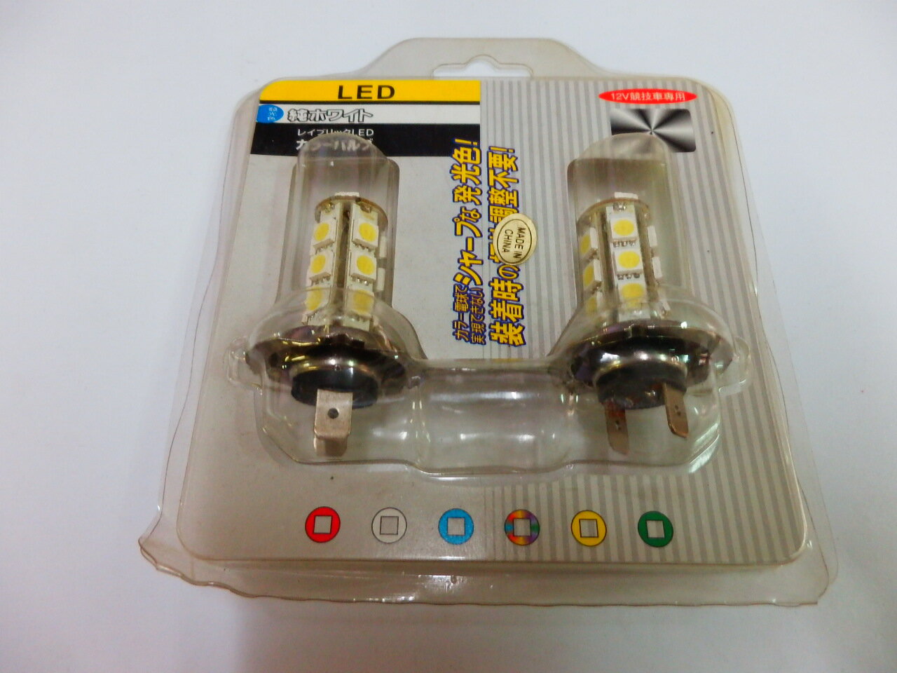 Rakuten - 【ジャンク品 189】LED　バルブ　セット　ライト　ランプ