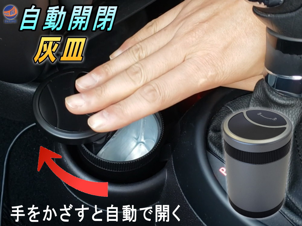 楽天市場】センチュリー（灰皿｜アクセサリー）：車用品<車用品