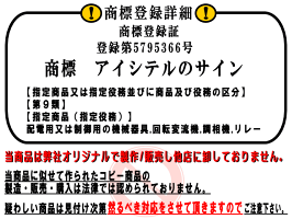 楽天市場 5回点滅 アイシテルのサイン 12v 24v対応 ブレーキ 点滅モジュール ハイマウント ストップランプ 点滅点灯リレー ブレーキランプ コントローラー Led ストロボフラッシュ コントロール 汎用 未来予想図2 フラッシャー ドリカム 安全対策 Dreams Come True 楽天市場 5回点滅 アイシテルのサイン 12v 24v対応 ブレーキ 点滅モジュール ハイマウント ストップランプ 点滅点灯リレー ブレーキランプ コントローラー Led ストロボフラッシュ コントロール 汎用 未来予想図2 フラッシャー ドリカム 安全対策 Dreams Come True