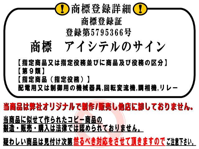楽天市場 5回点滅 アイシテルのサイン 12v 24v対応 ブレーキ 点滅モジュール ハイマウント ストップランプ 点滅点灯リレー ブレーキランプ コントローラー Led ストロボフラッシュ コントロール 汎用 未来予想図2 フラッシャー ドリカム 安全対策 Dreams Come True