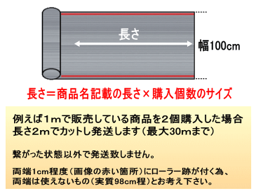 切売ミラーフィルム (大) 青 幅100cm×100cm〜 ブルー 業務用 切り売り カーフィルム 窓ガラスフィルム ウインドウ ウインドー 断熱 遮熱 UVカット 鏡面カラー フイルム メタリック ハードコート 反射 目隠し 飛散防止 遮光 マジックミラー メタル