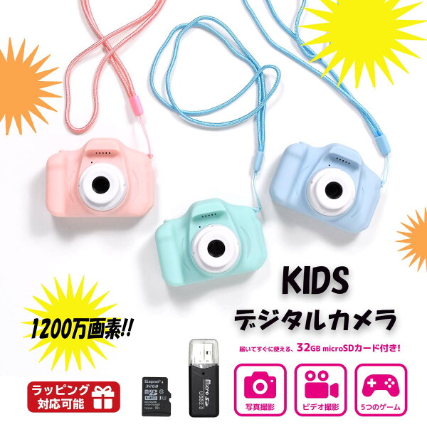 4歳 女の子 プレゼント カメラ みんな探してる人気モノ 4歳 女の子 プレゼント カメラ おもちゃ 4歳 女の子 プレゼント カメラ みんな探してる人気モノ 4歳 女の子 プレゼント カメラ おもちゃ