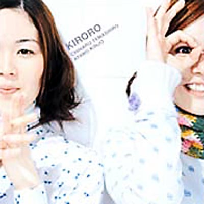【収録曲】 1. 長い間 2. 未来へ 3. 冬のうた 4. Best Friend 5. すてきだね 6. 僕らはヒーロー 7. 結婚しようね 8. 笑っていようね 9. ウソツキ 10. フォトグラフ 11. 好きよ 12. 月の夜