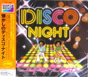 懐かしのディスコ・ナイト スーパー・ベスト / CD