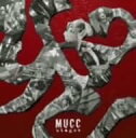 ムック 謡声(初回限定盤)(CD+DVD))