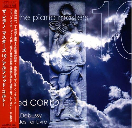 樂天商城 - ザ・ピアノ・マスターズ10 / アルフレッド・コルトー (CD)