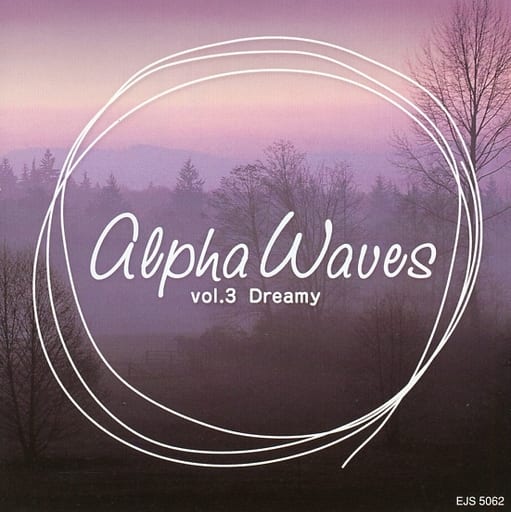 α波クラシック 3(夢) ■ 規格：CD ■ 品番：EJS-5062 【収録曲】 01 ジムノペディ第1番（サティ） 02 夢（ドビュッシー） 03 タイスの瞑想曲（マスネ） 04 亡き王女のためのパヴァーヌ（ラヴェル） 05 ホフマンの舟歌（オッフェンバック） 06 月の光（ドビュッシー） 07 夢のあとに（フォーレ） 08 牧神の午後への前奏曲（ドビュッシー） 09.パッヘルベルのカノン（パッヘルベル） 10.リコーダー・コンチェルトのラルゴ（ヴィヴァルディ） 11.G線上のアリア（バッハ）