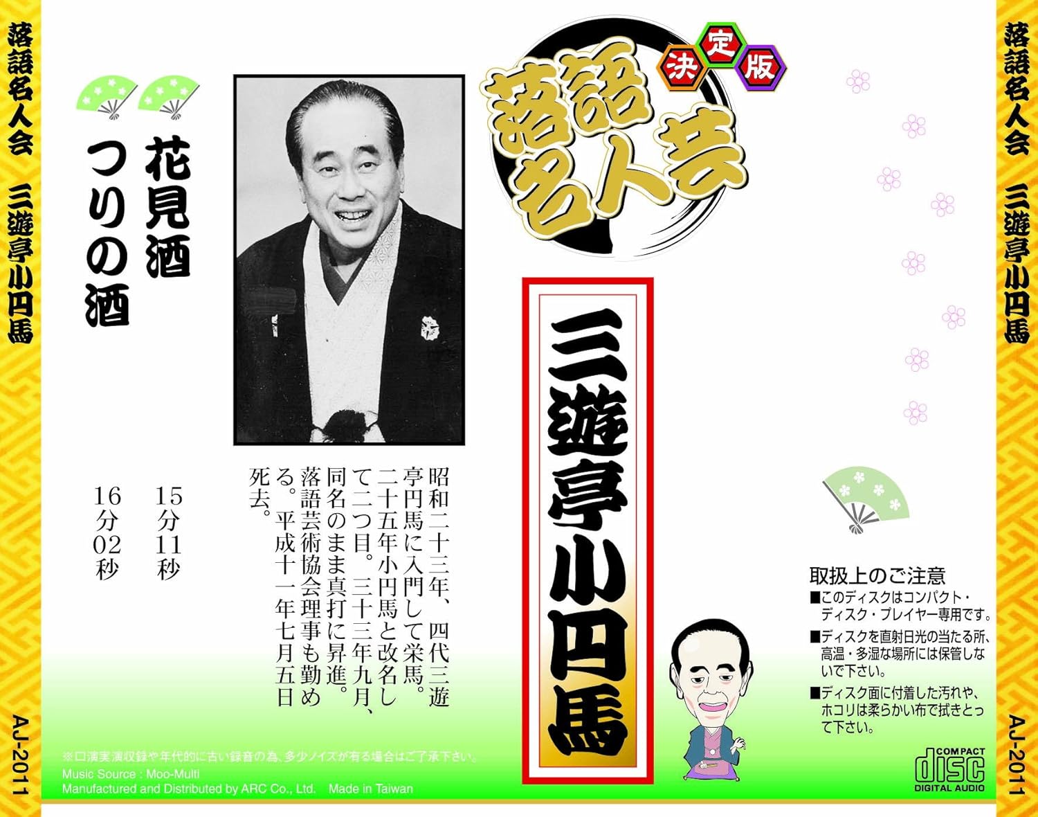 【中古】 again/CD/AVCD-38645 / 浜崎あゆみ / avex trax [CD]【メール便送料無料】【最短翌日配達対応】