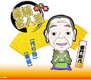 決定版 落語名人芸 雷門助六 / CD