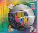 ジュークボックス・ヒットセレクト(CD)