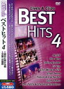 【新品】ミュージックDVDベストヒット 4 ライヴ&クリップ ダイアナ・ロス他
