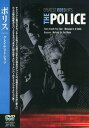 ポリス〜グレイテスト・ヒッツ〜ライブDVD