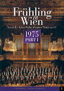 ウィーン交響楽団 ウィーンの春（DVD-BOX）