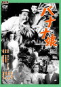 【新品】DVD/バナナ娘