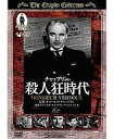 ※在庫なしの場合はお取り寄せになります。 チャールズ・チャップリン　 チャップリンの殺人狂時代 CLASSIC MOVIES COLLECTION 第三弾。 ■ 形式：DVD ■ 品番：CCP-006 ■ 収録時間：123分 ■ 音声：英語 ■ 字幕：日本語 ■ 映像：4:3/モノクロ