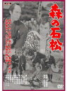 【新品】DVD/清水港喧嘩旅