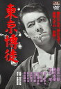 【新品】DVD/東京博徒
