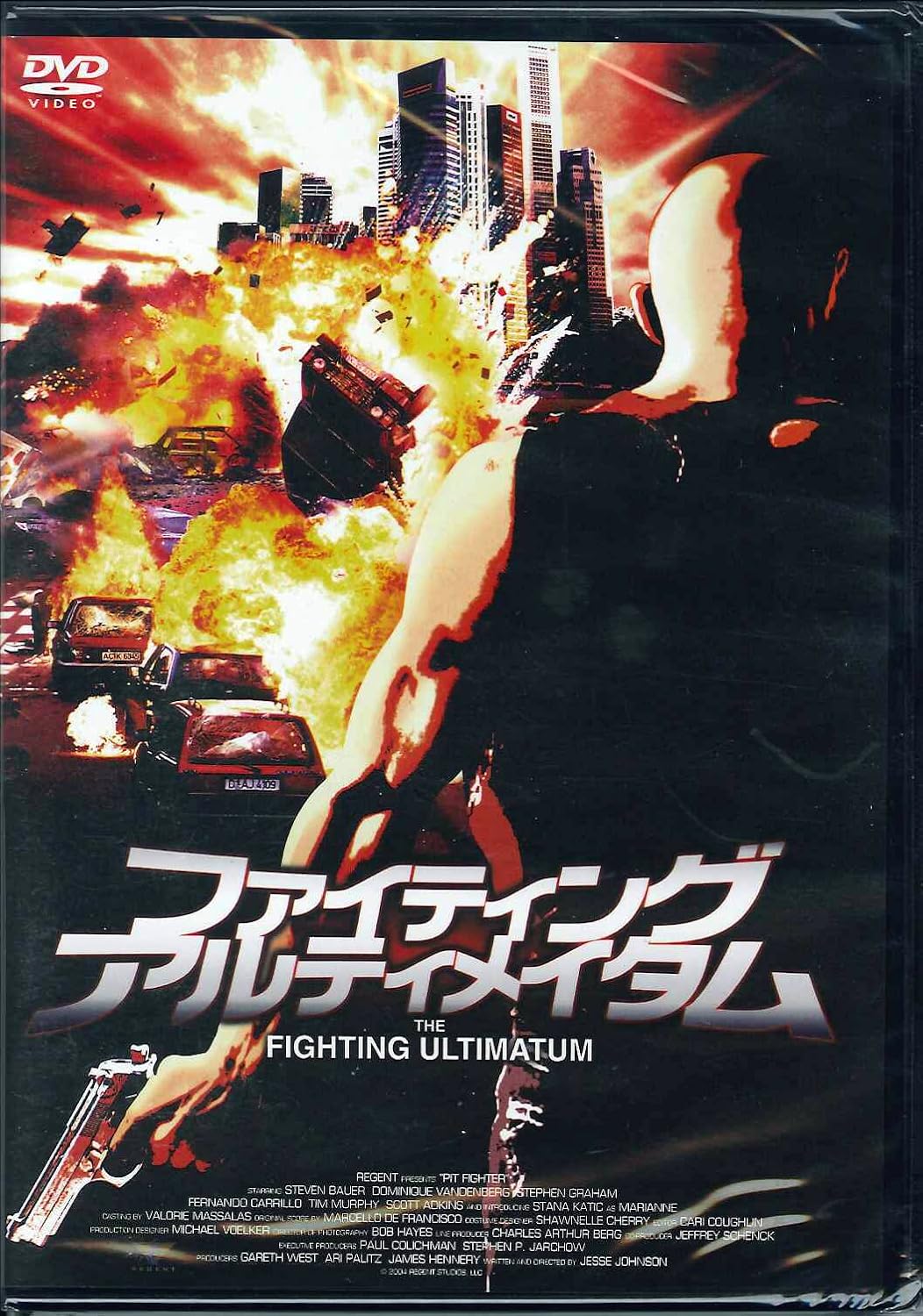 ファイティング・アルティメイタム 出演者：ドミニク・ヴァンデンバーグ 収録分数 : 86分 カラー 音声；英語 字幕；日本語 画面サイズ；16：9