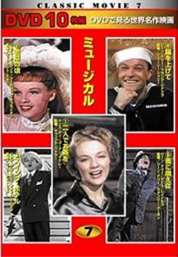 DVD 10g CLASSIC MOVIE 7 ~[WJ