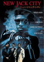 ニュー・ジャック・シティ/DVD