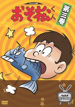  3/DVD Υ